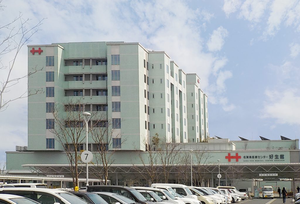 佐賀県医療センター 好生館 ｜ 大西工業株式会社